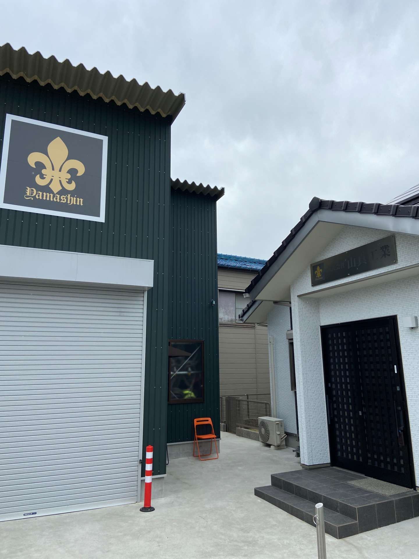 株式会社山真工業